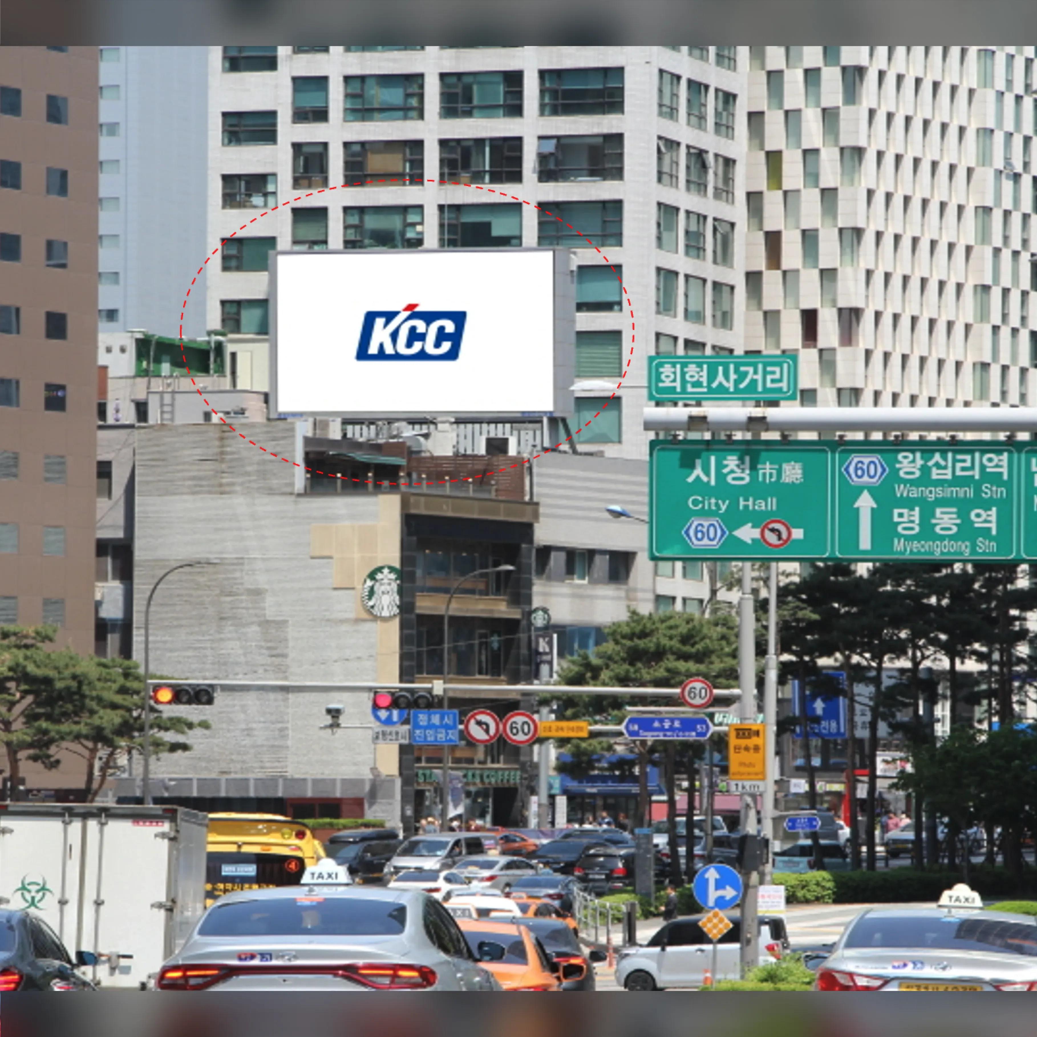 명동입구 충무빌딩 전광판