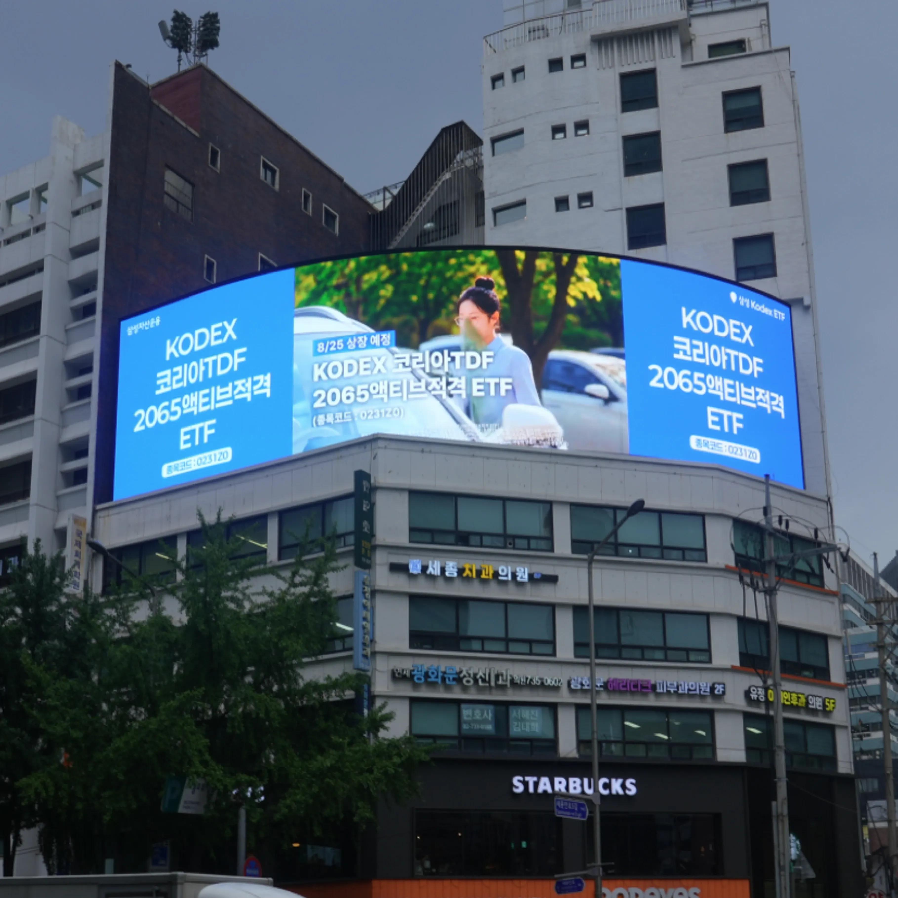 광화문(세종문화회관)역 광화문 고려빌딩