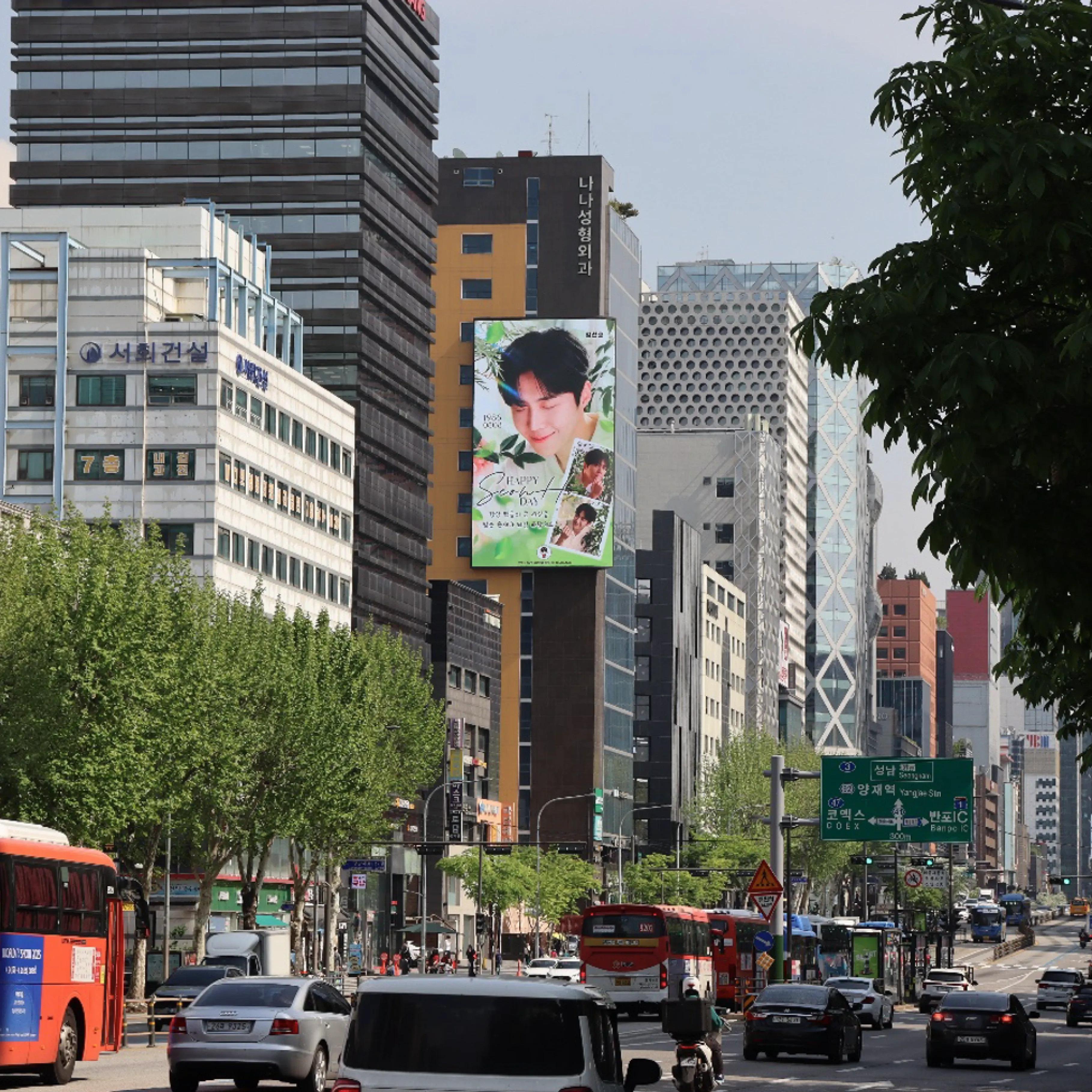 신논현역 9호선 디지털 사이니지