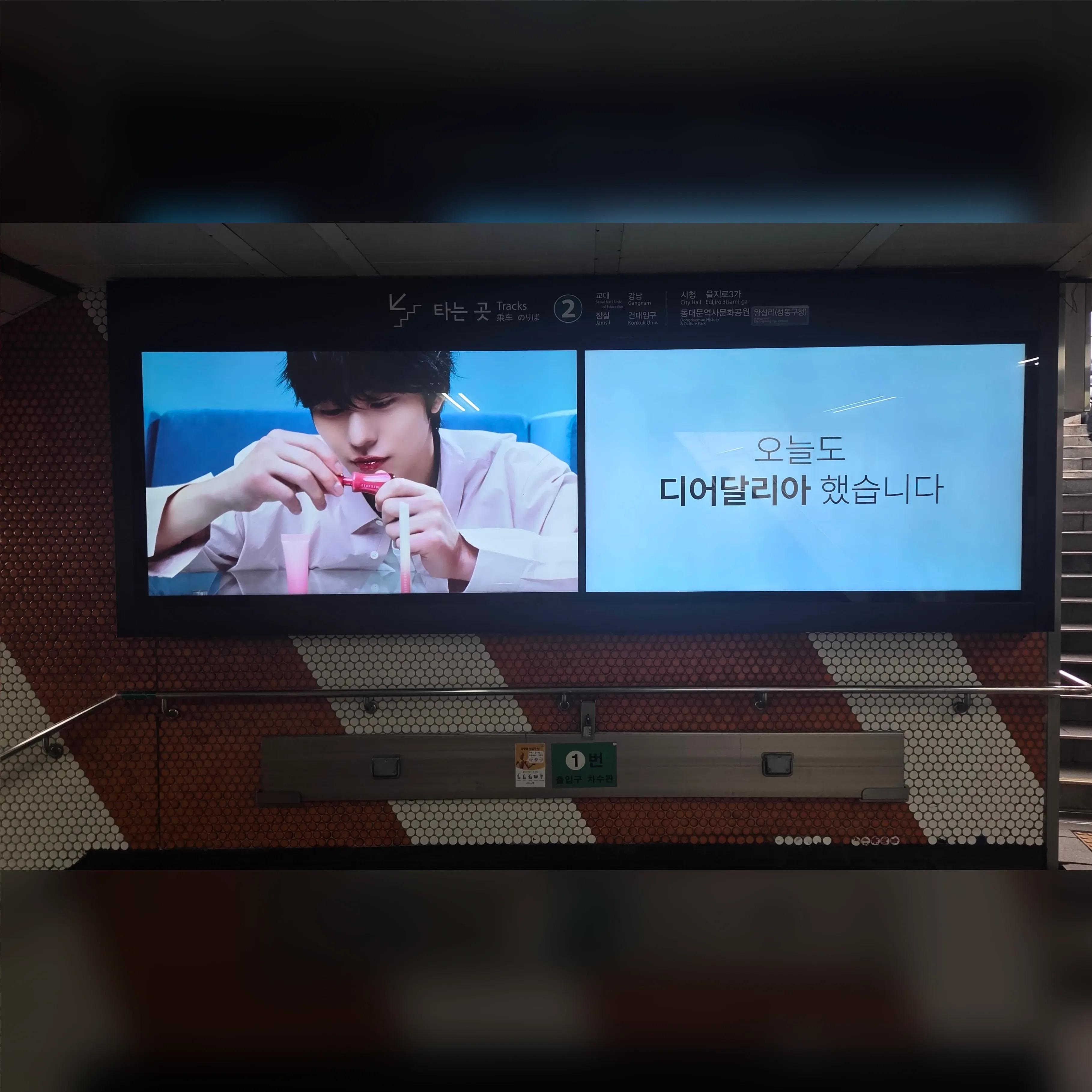 서울대입구(관악구청)역 서울대입구역 맥스비전