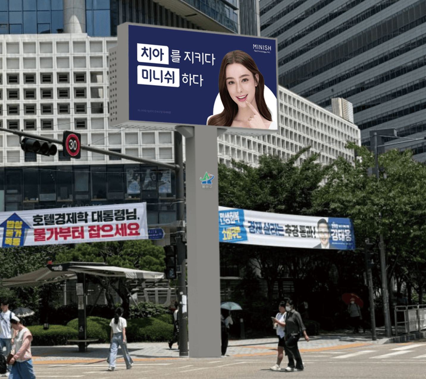 신용산역 용산역 전자게시대